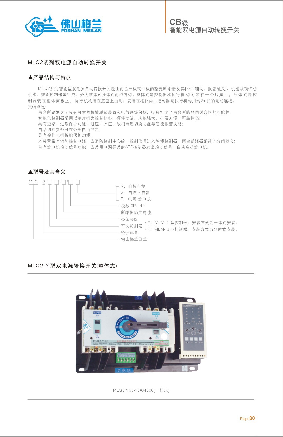 53-54_看图王
