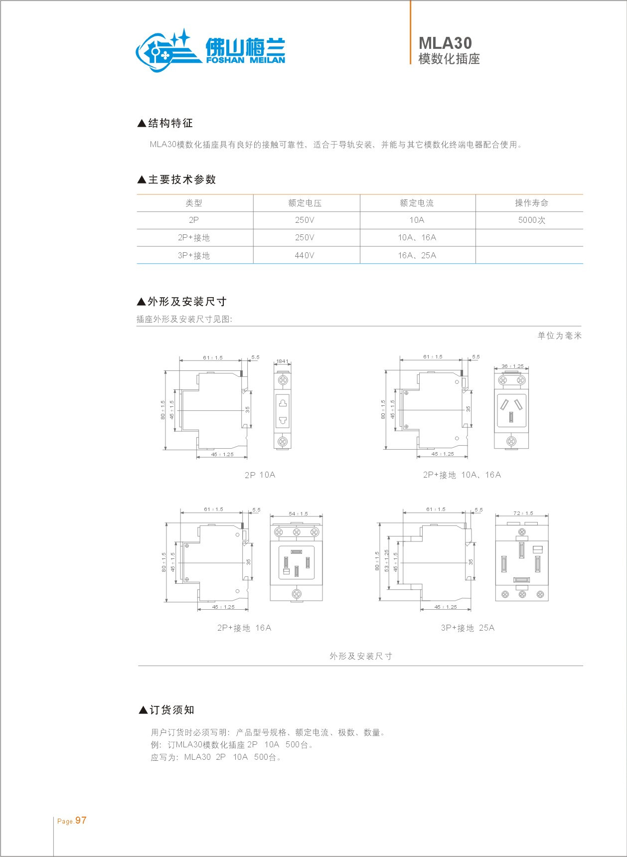 97-98_副本