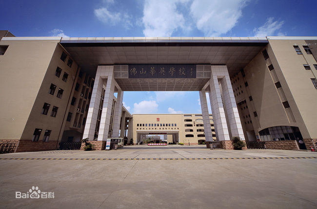 Mei Hua Ying School uses Meilan distribution box